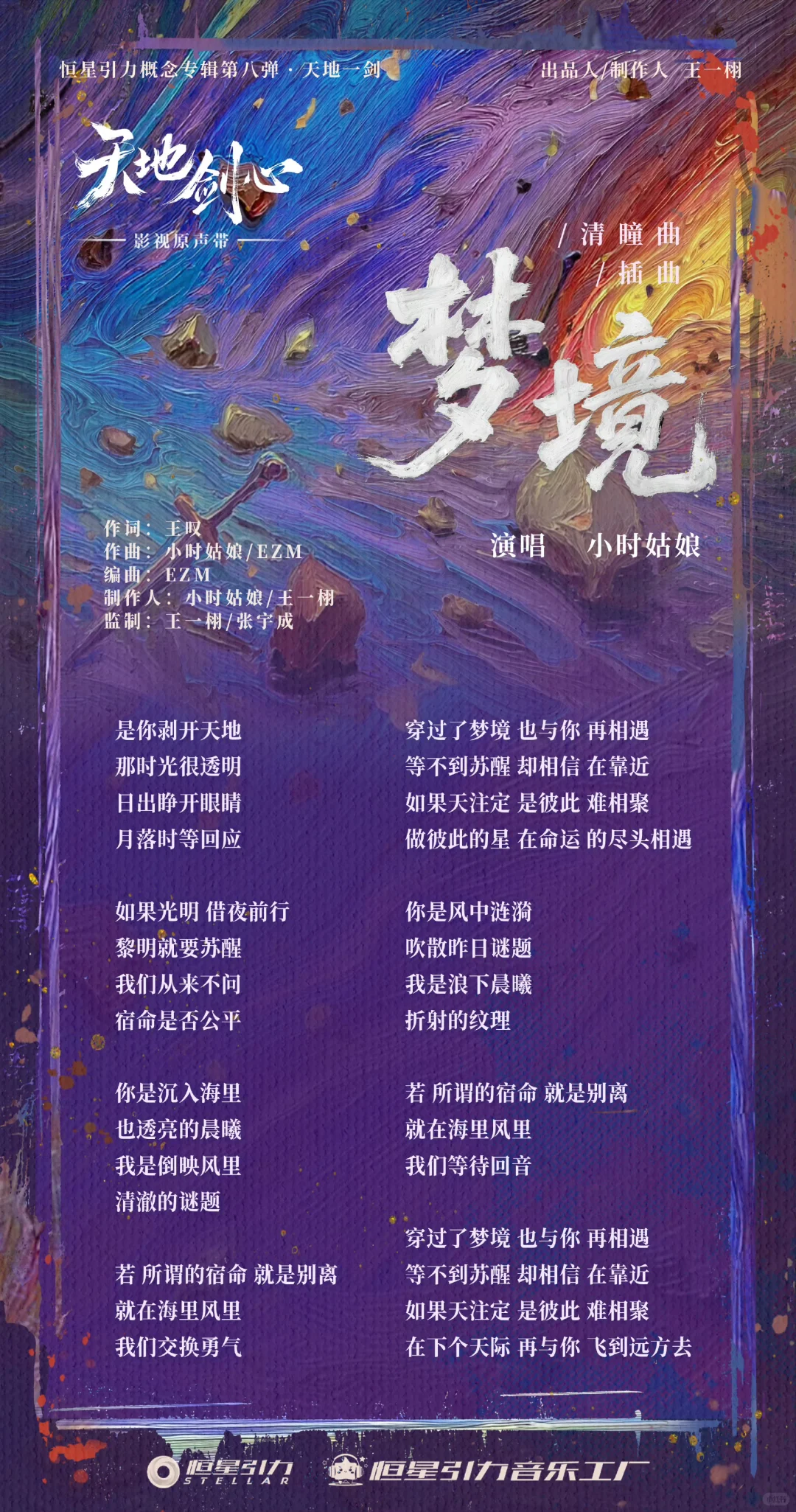 还差一首就齐🎧🥰🥰