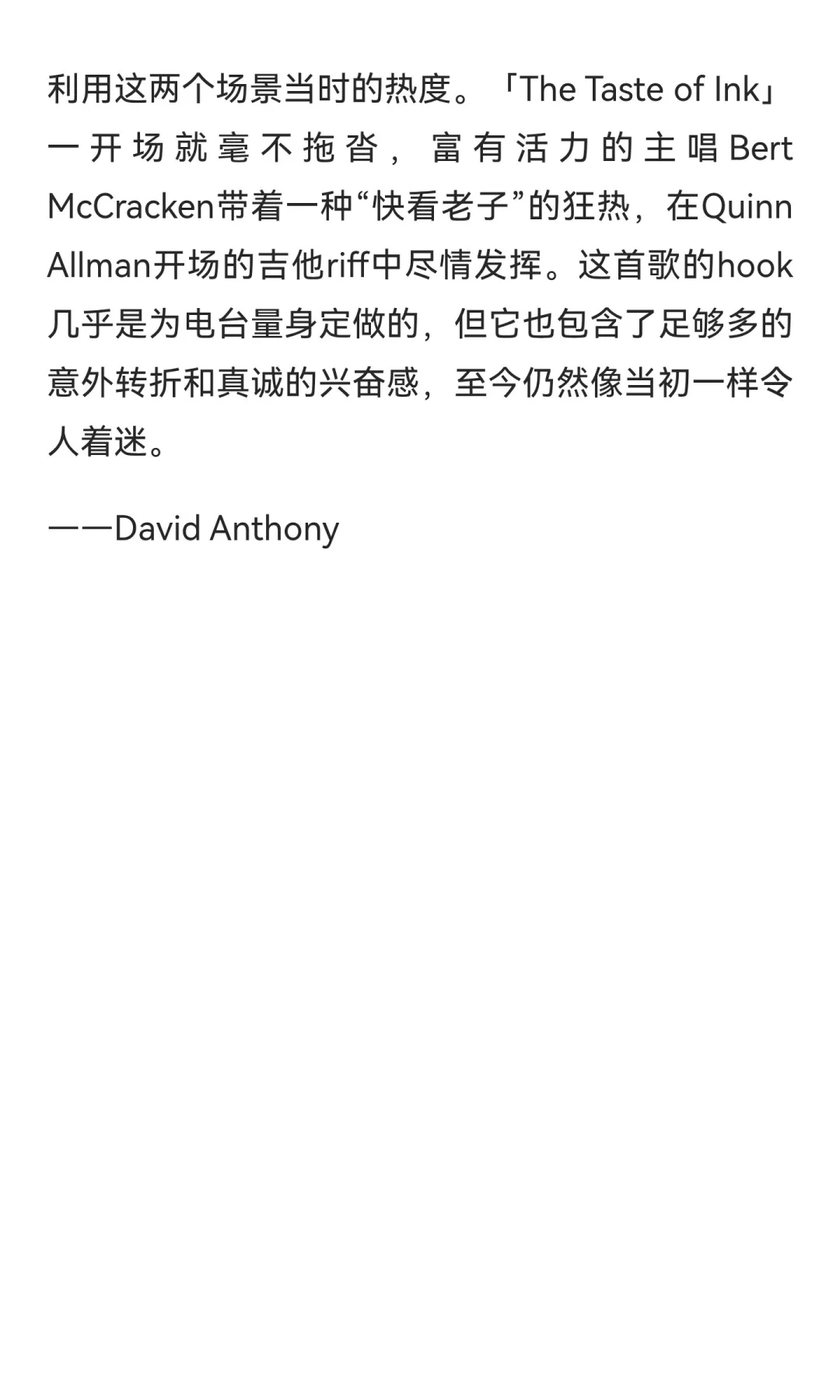 历史百佳emo歌曲by VULTURE：83-91