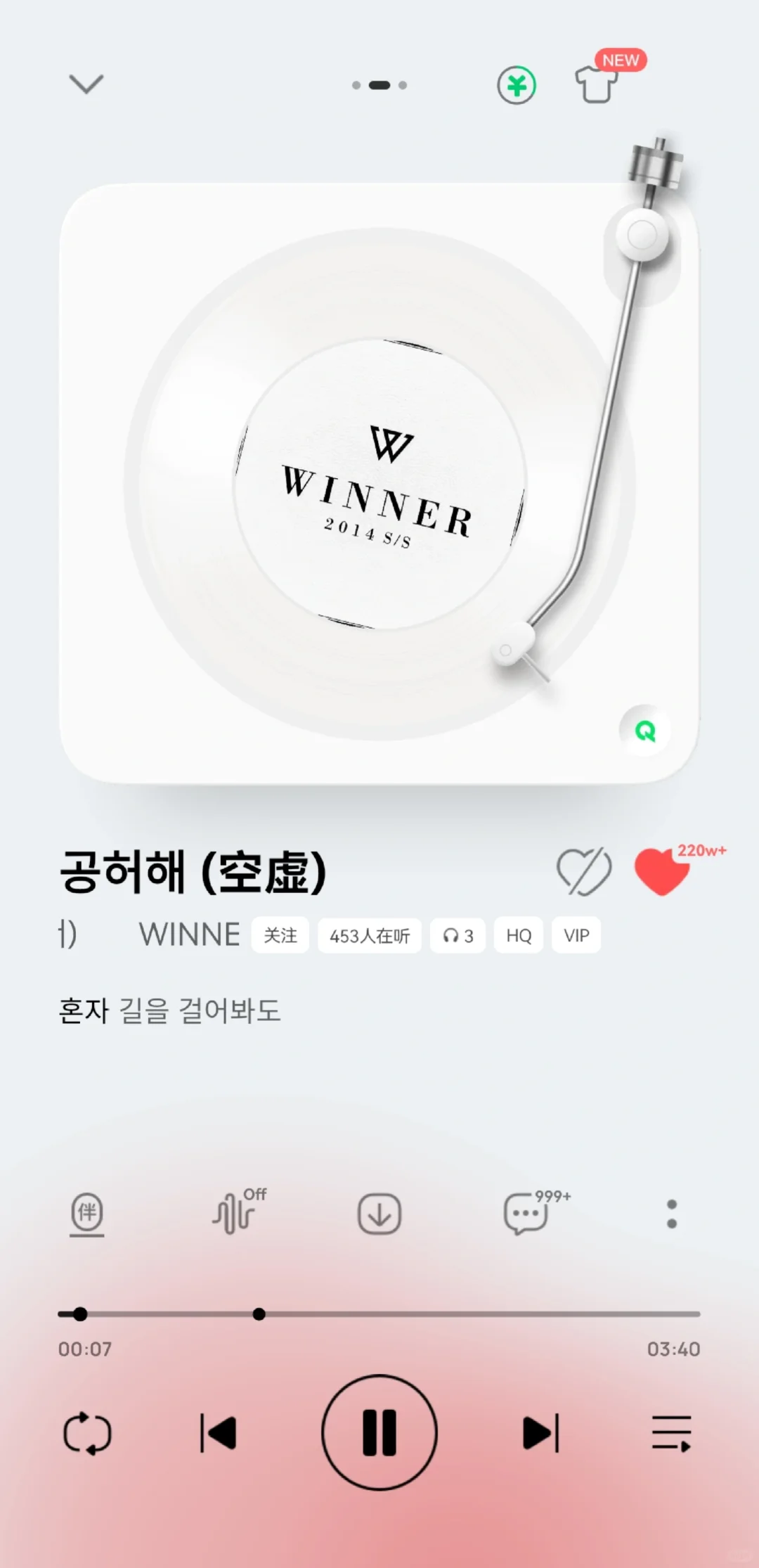 winner的歌怎么这么好听