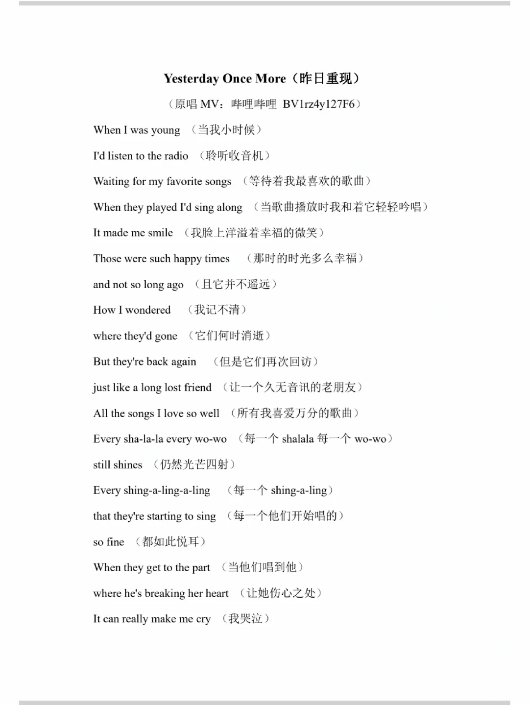 十首好听易学的英文歌🌟建议收藏～