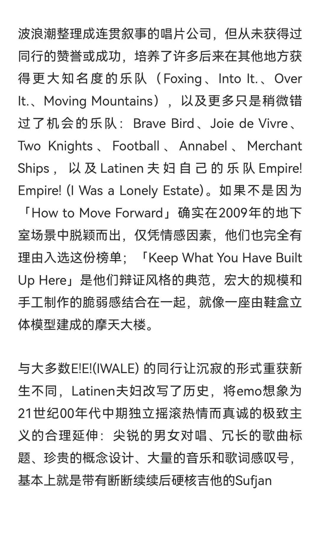 历史百佳emo歌曲by VULTURE：83-91