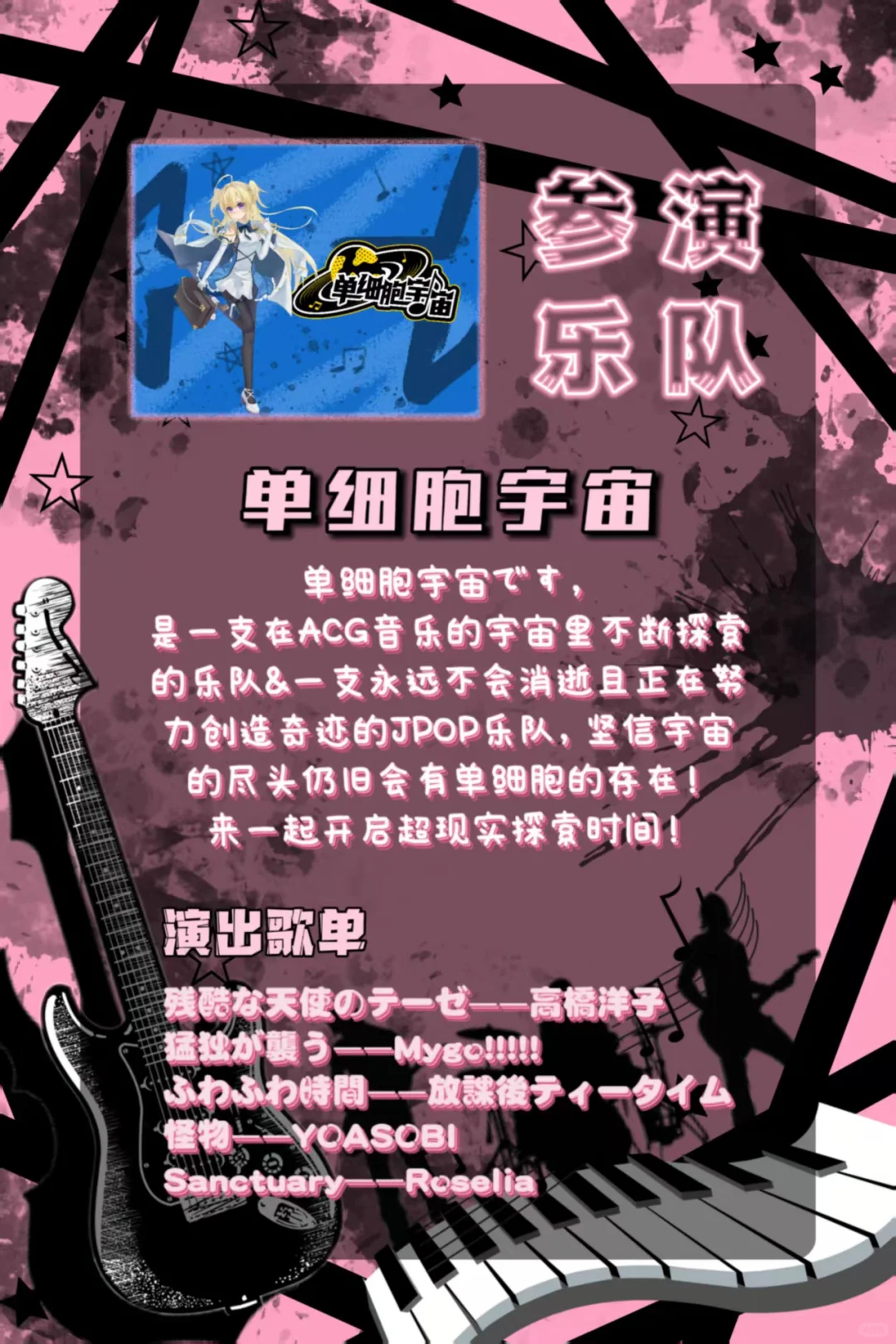 跪着求自己别唱术曲，发现跪着飙更高