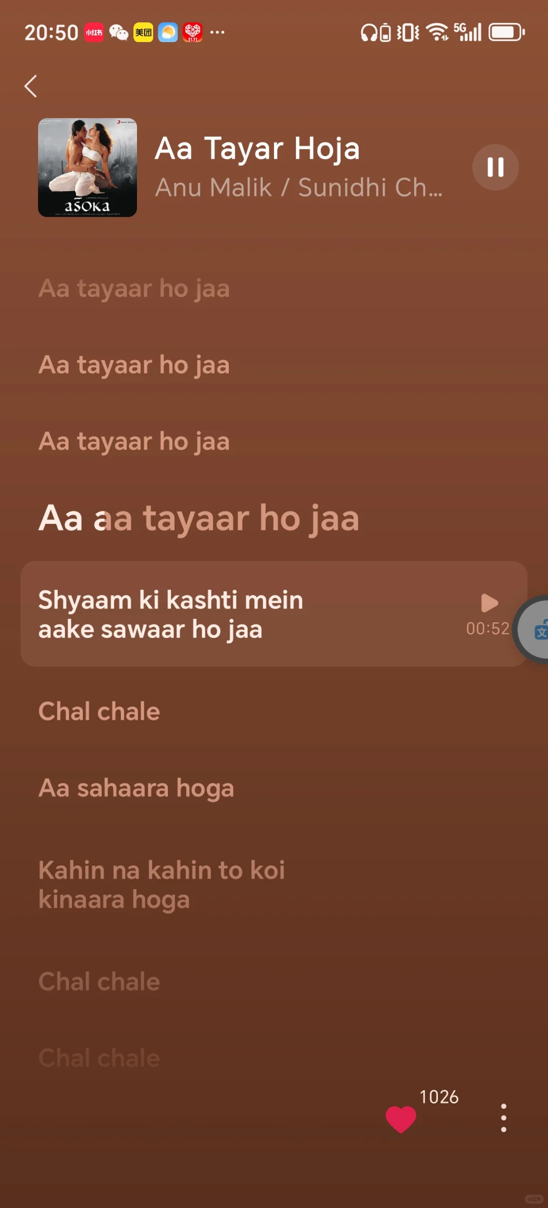 分享我的印度歌曲歌单