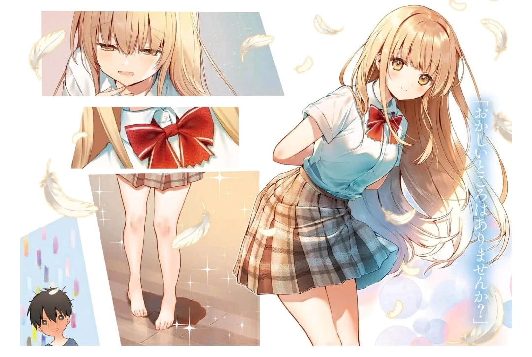 ギフト (礼物) - 石見舞菜香