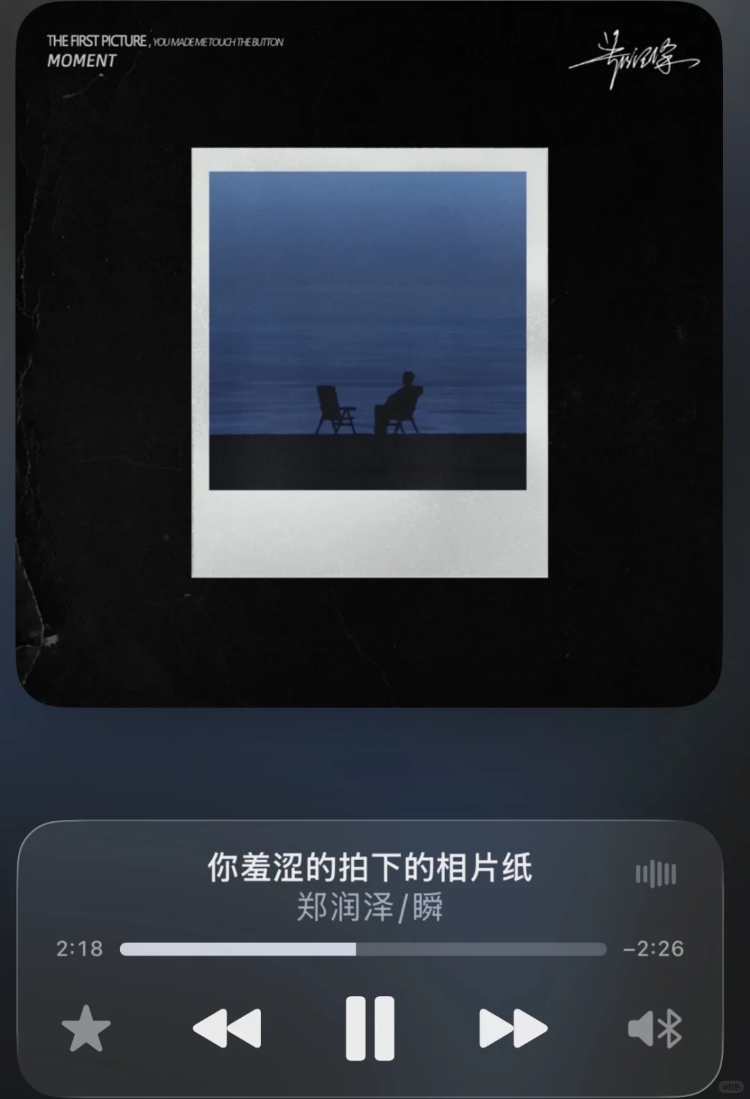 适合单曲循环的emo情绪歌曲🎶