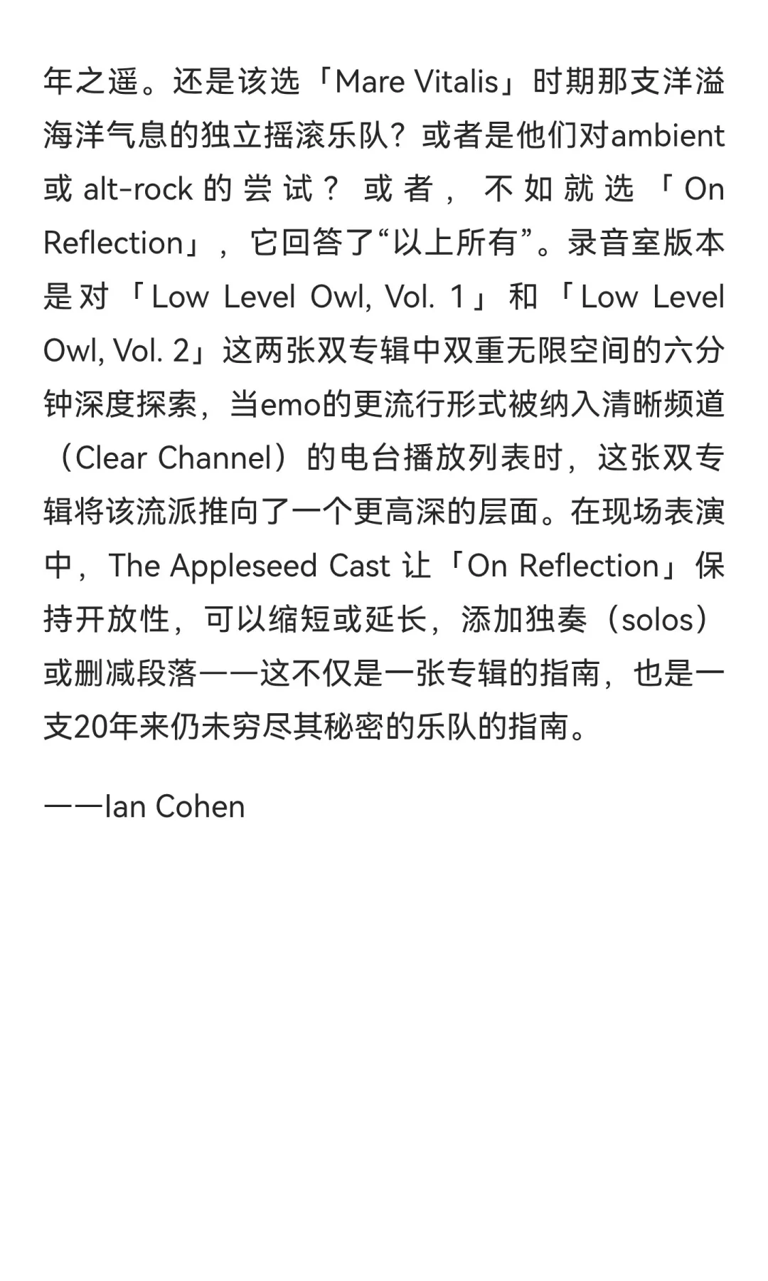 历史百佳emo歌曲by VULTURE：83-91