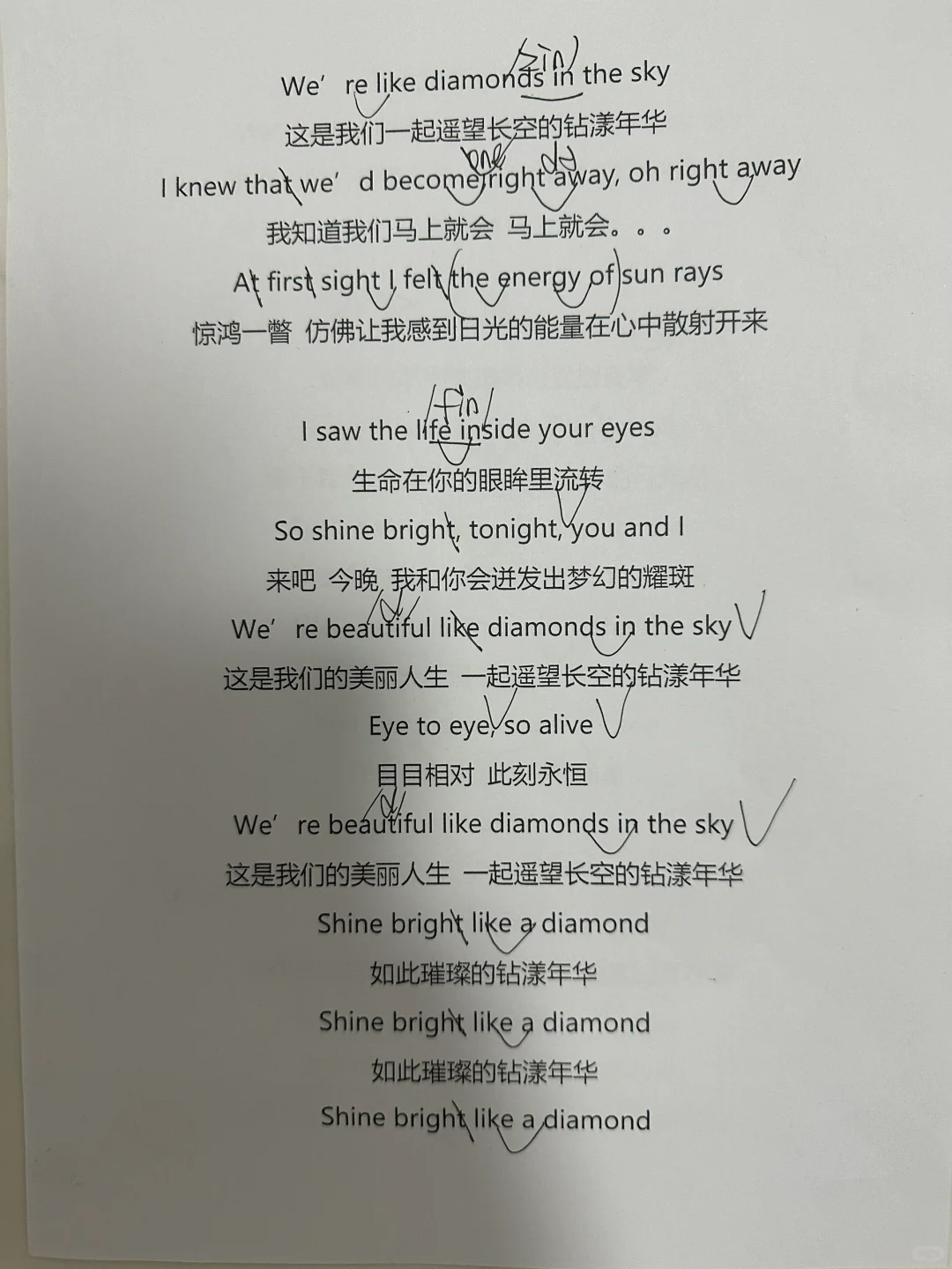 《Diamonds》完整分析