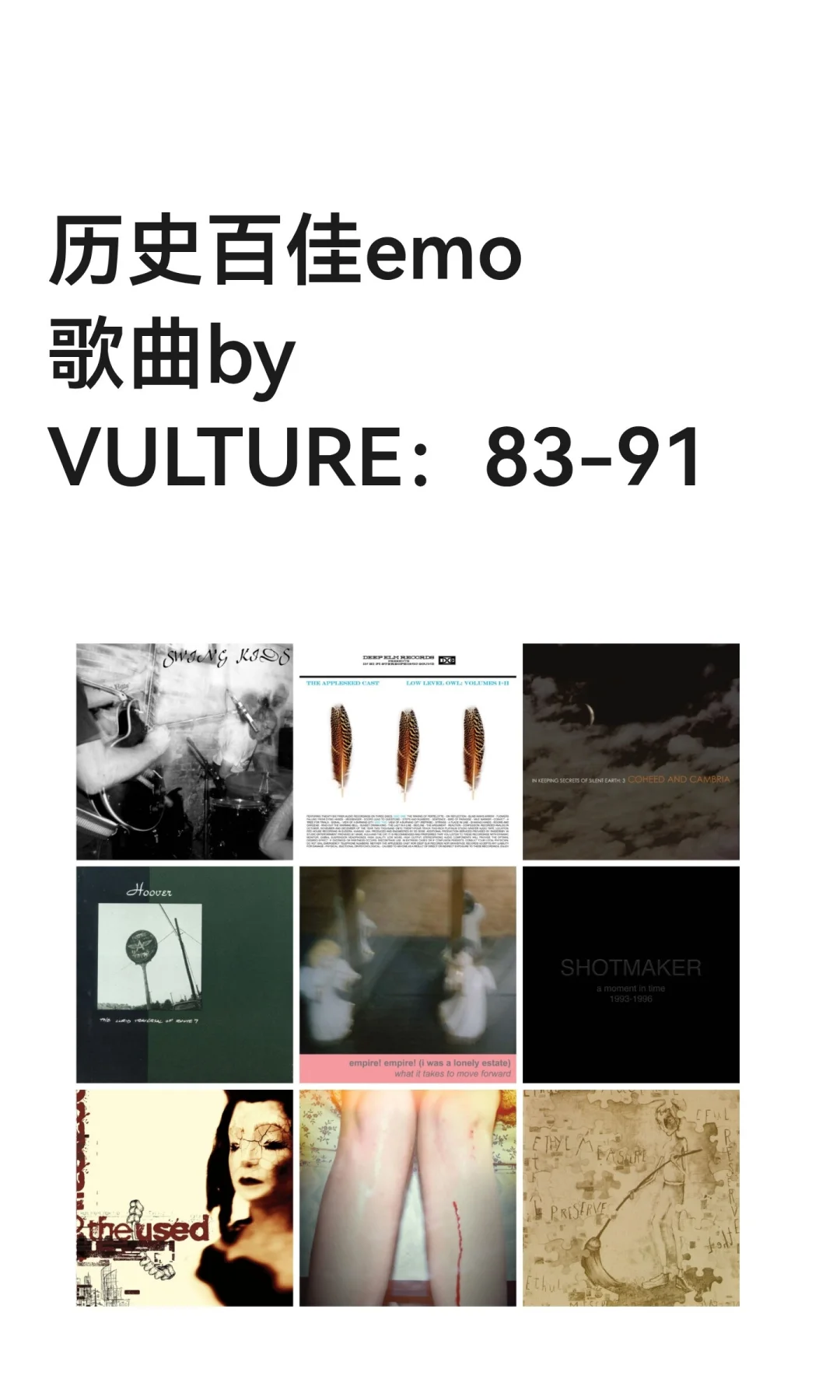 历史百佳emo歌曲by VULTURE：83-91