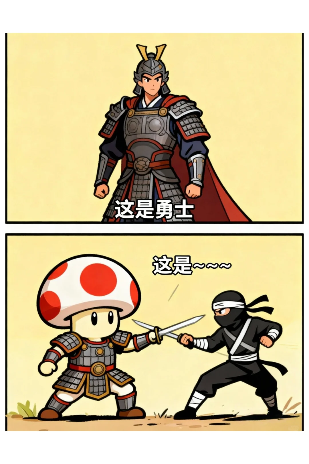 抽象谐音梗（NO.75）歌曲名