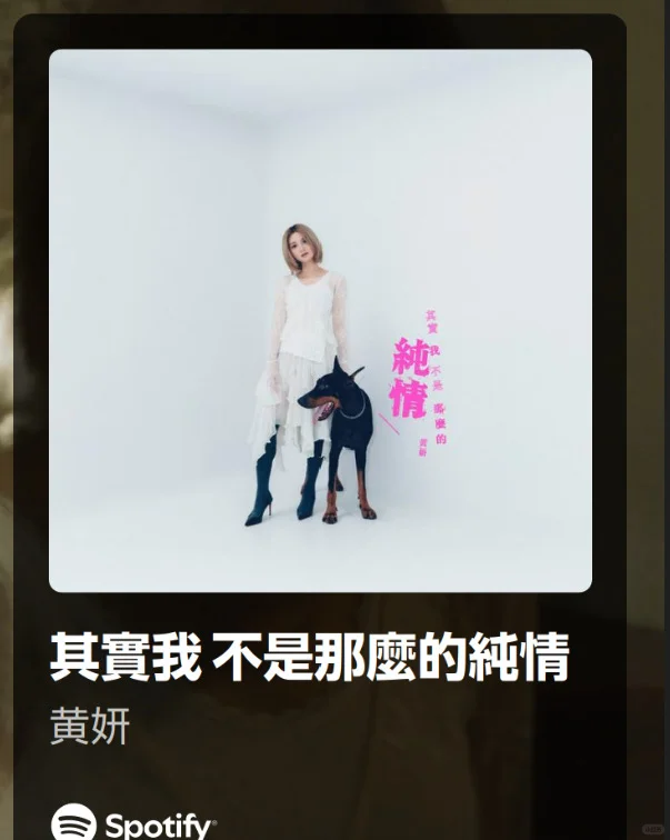 10月粤语歌曲分享🎶