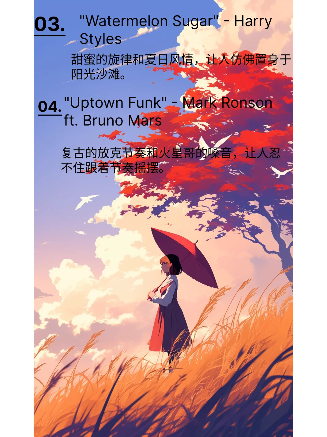 十首流行英文金曲，让你的耳朵怀孕！