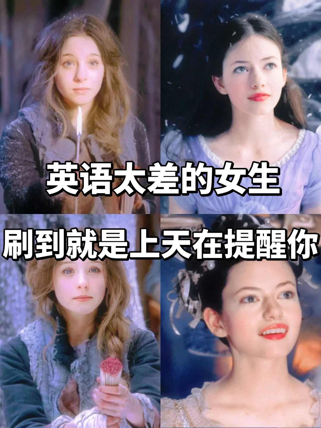 英语差?请狂听这 64 首英文歌提升语感❗❗