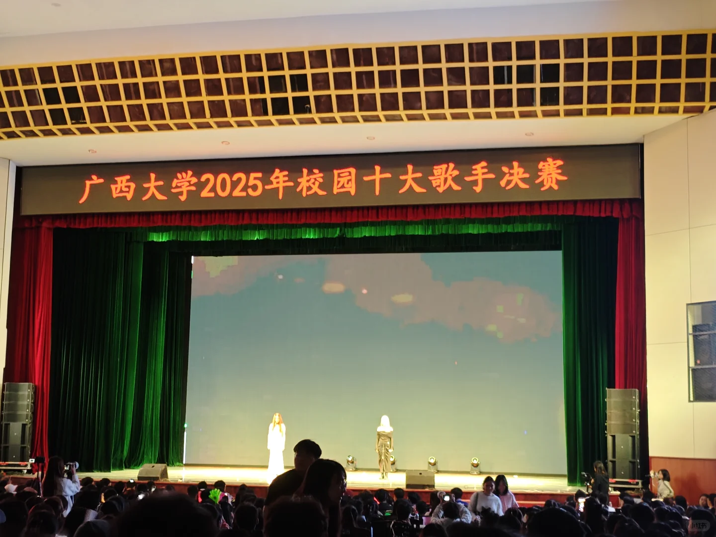 广西大学校园十大歌手