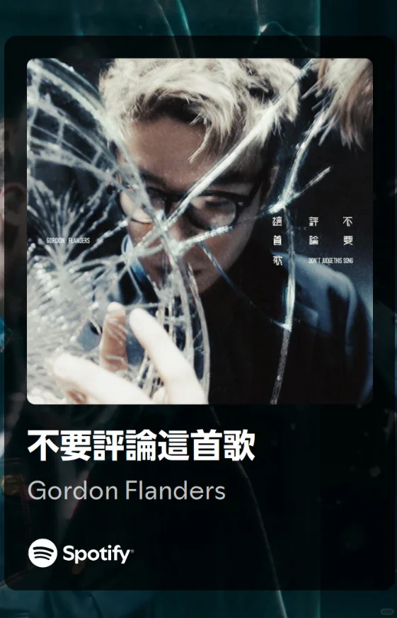 10月粤语歌曲分享🎶