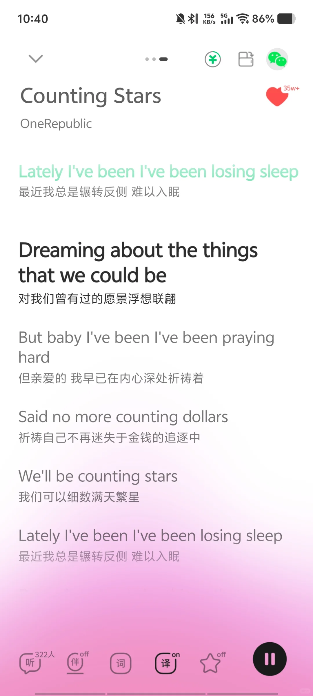 高中英语课前warm-up歌曲2⃣