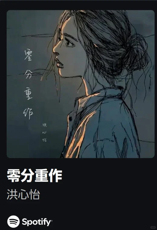 10月粤语歌曲分享🎶