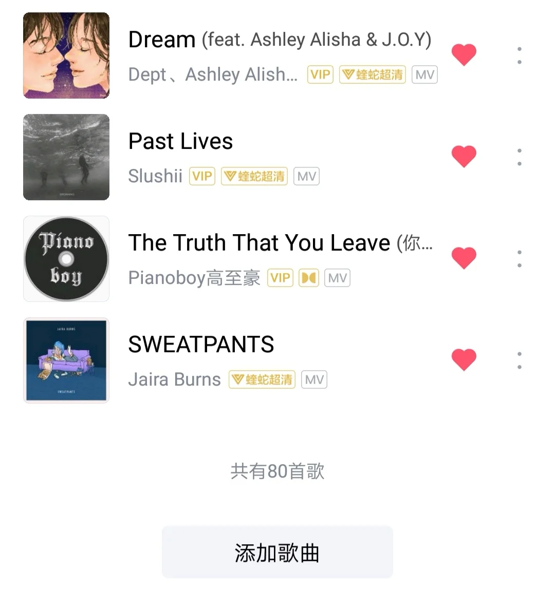 ✨好听到让耳朵怀孕的外语歌推荐✨