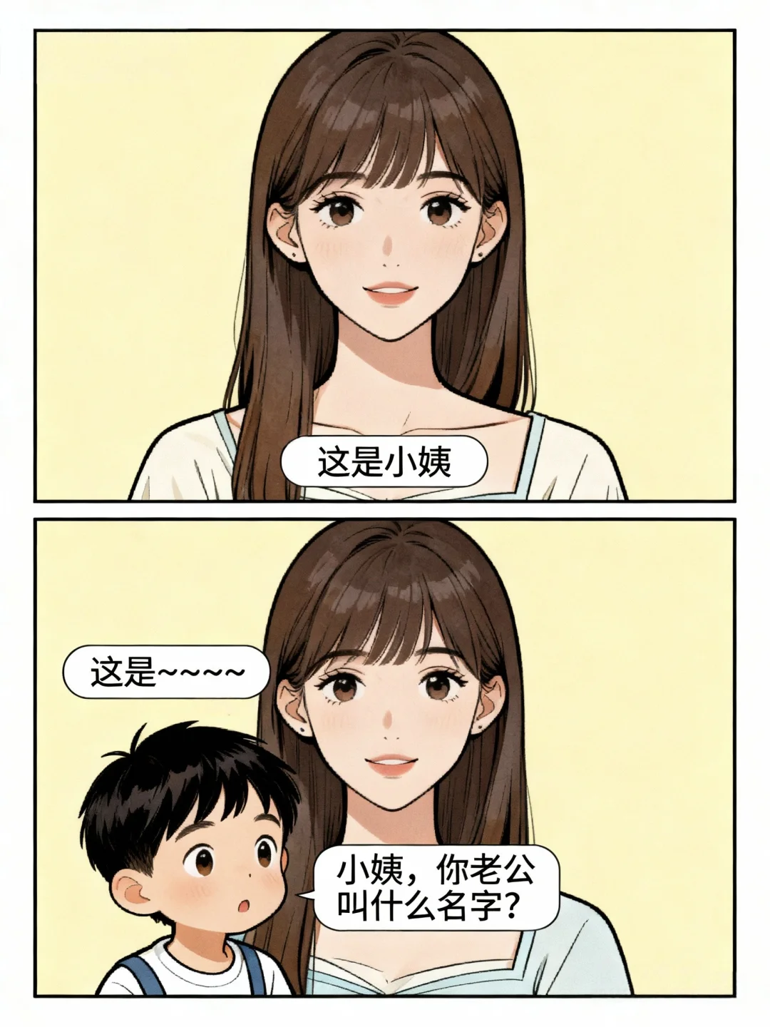 抽象谐音梗（NO.75）歌曲名