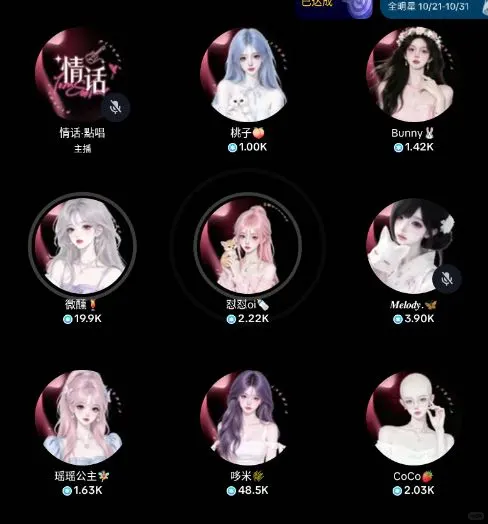 TikTok急缺会唱中文歌的女生！这波快冲🔥