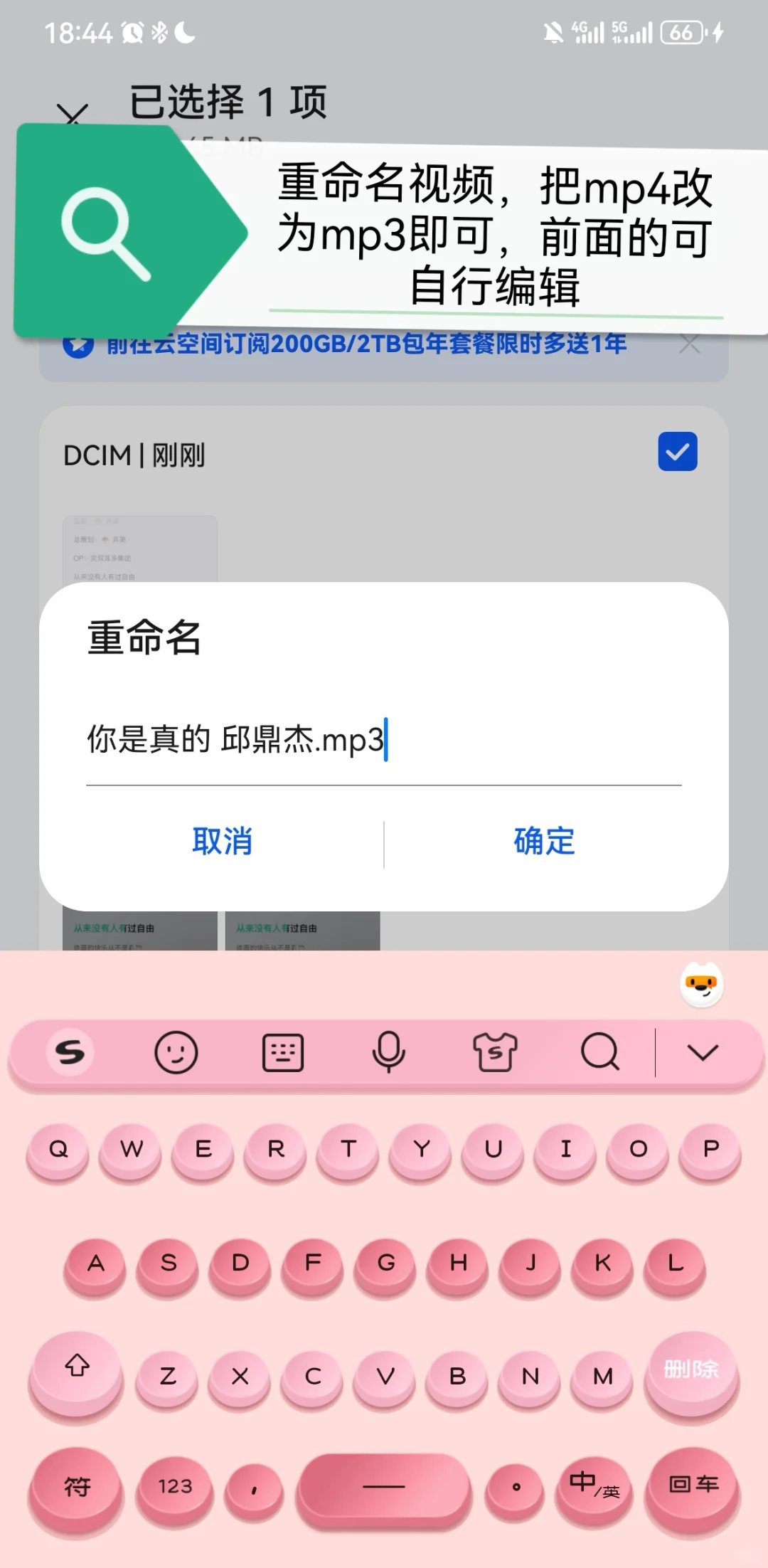 波点音乐导入本地歌曲