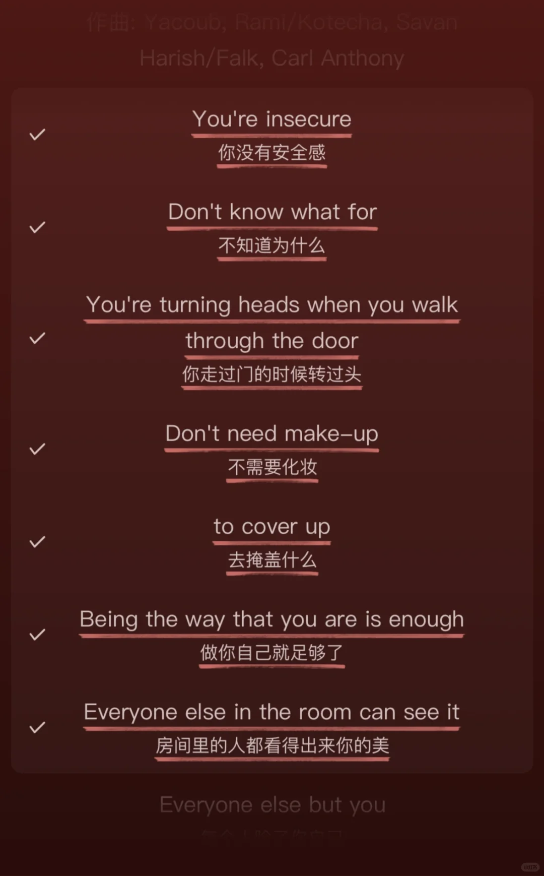 太好听了吧！这首歌歌词真的绝！