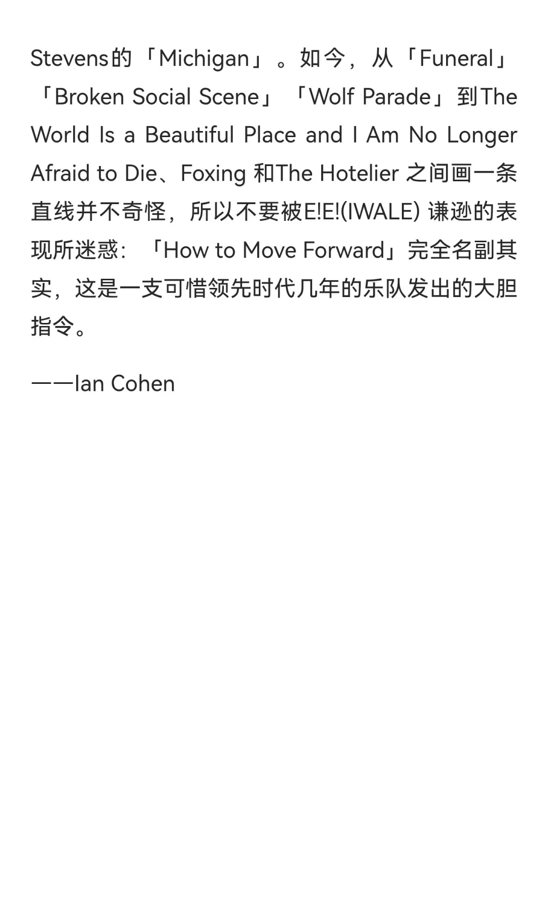 历史百佳emo歌曲by VULTURE：83-91