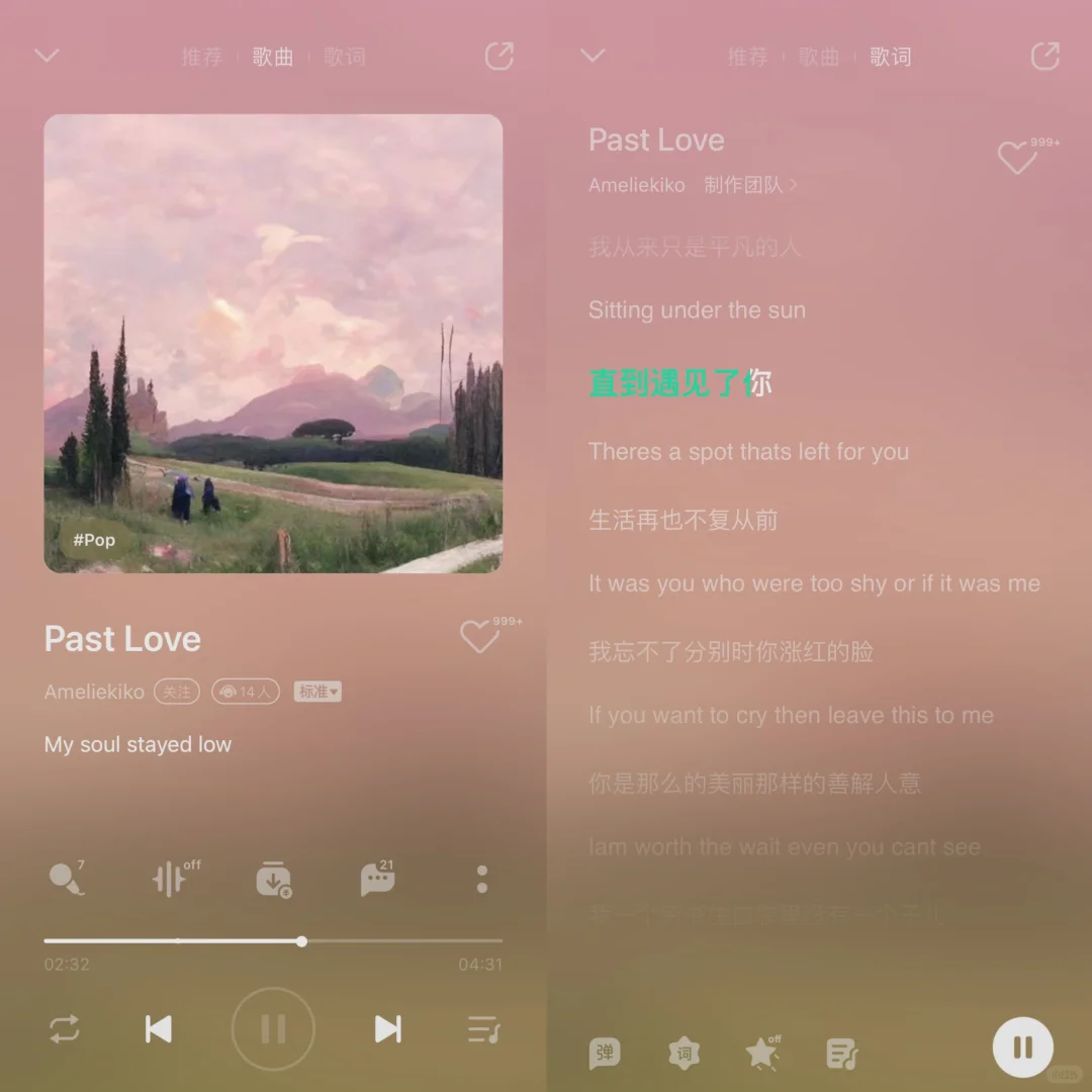 怦然心动！超好听的音乐～✨