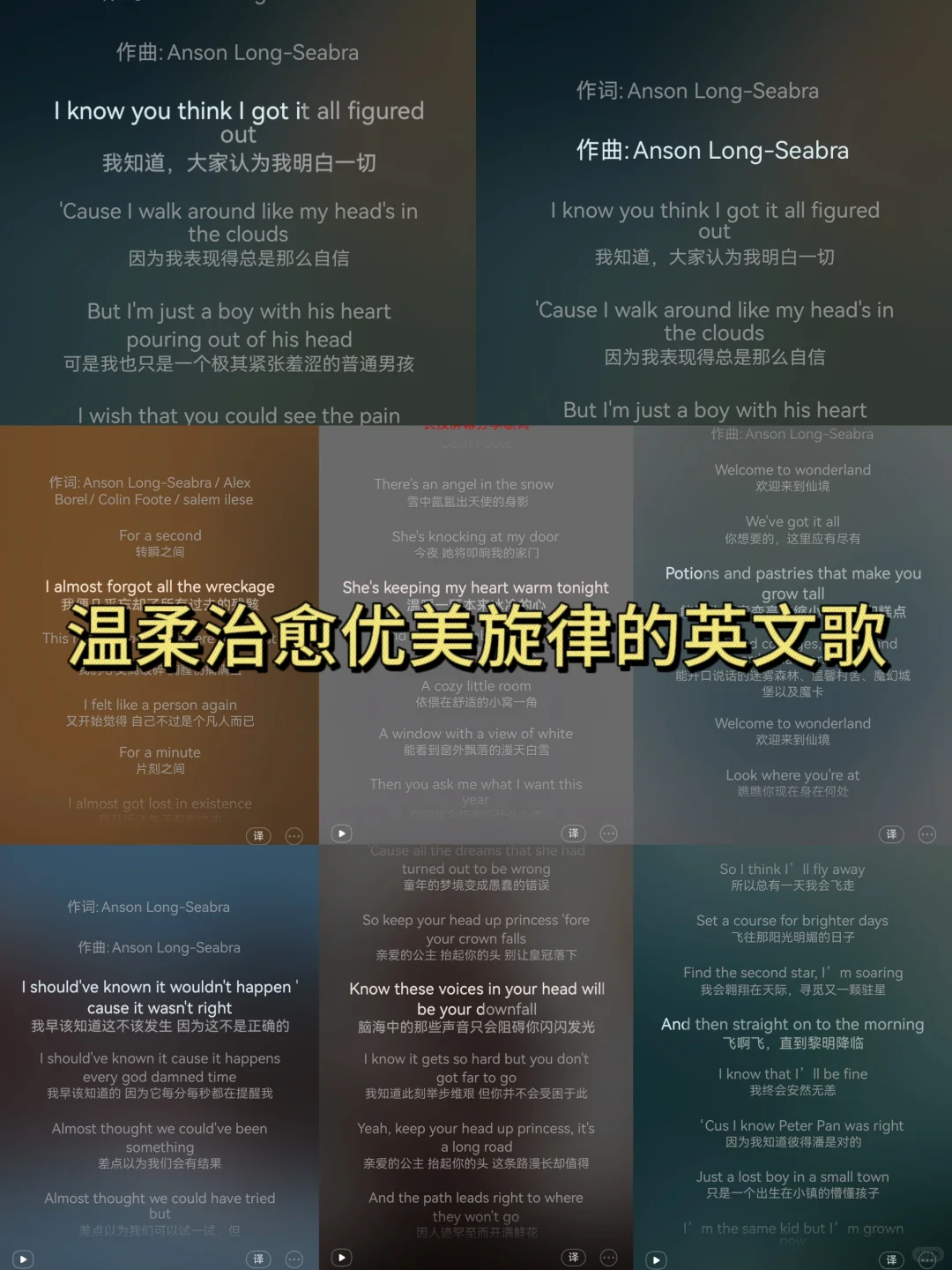 宝藏小众歌手｜温柔治愈优美旋律的英文歌曲