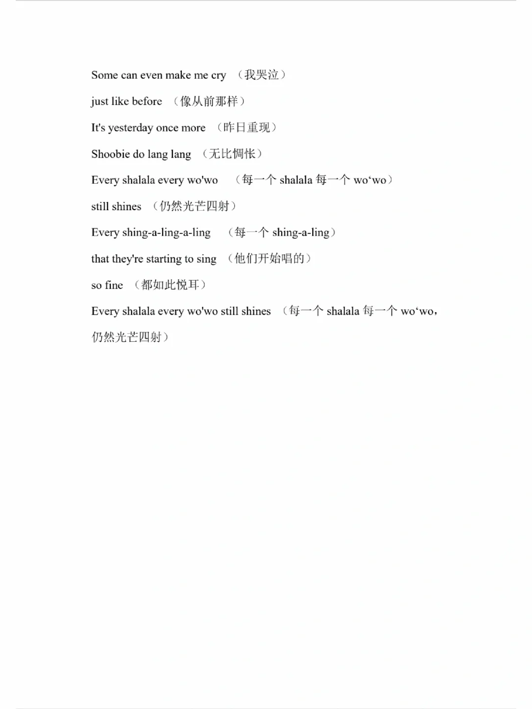 十首好听易学的英文歌🌟建议收藏～