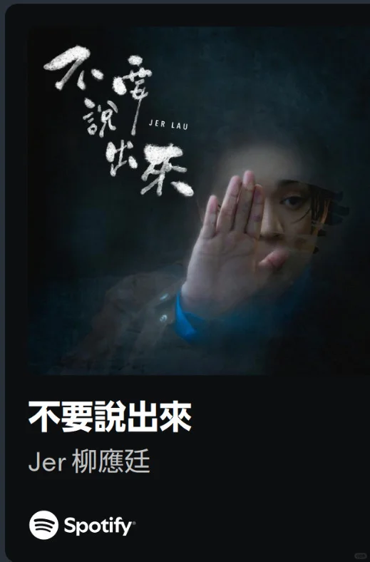 10月粤语歌曲分享🎶