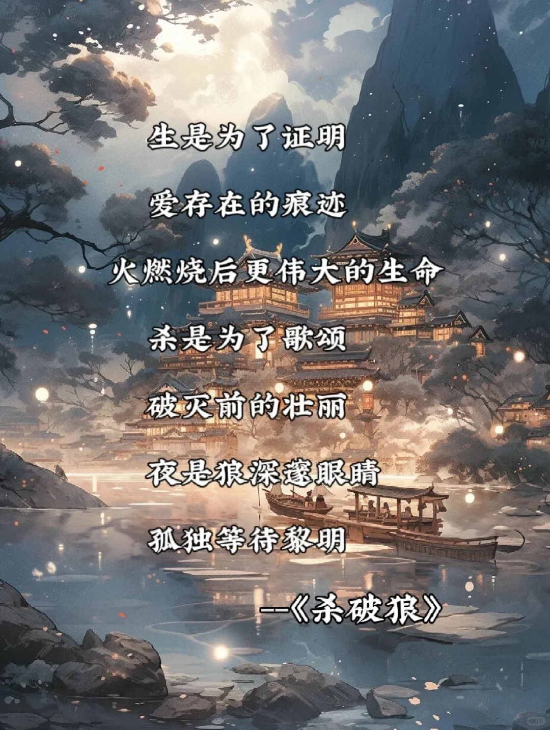 宿命感极强的🔥古风歌曲❗