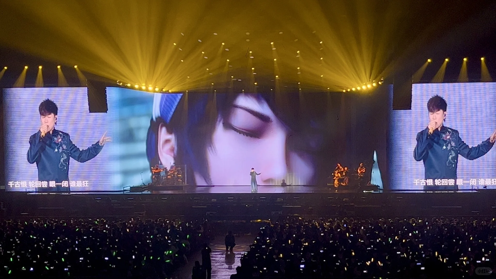 胡彦斌你咋回事