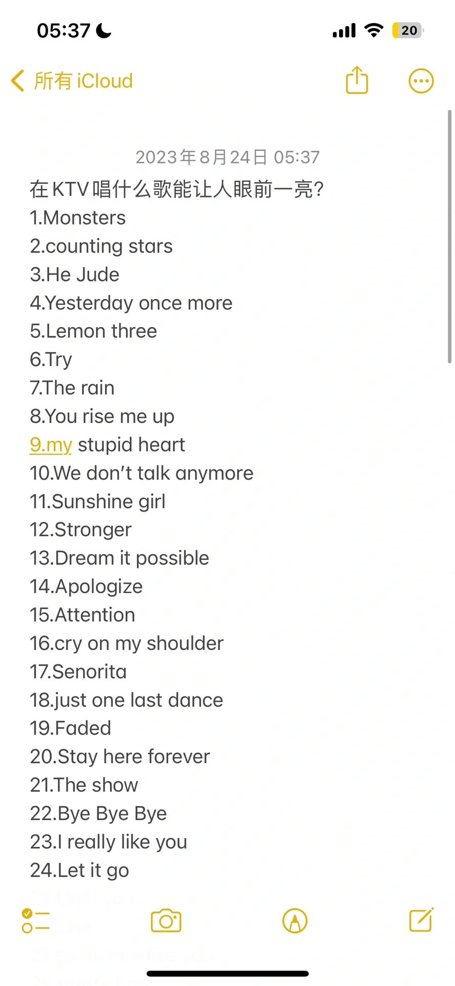 去KTV不知道唱什么歌曲？来看这里