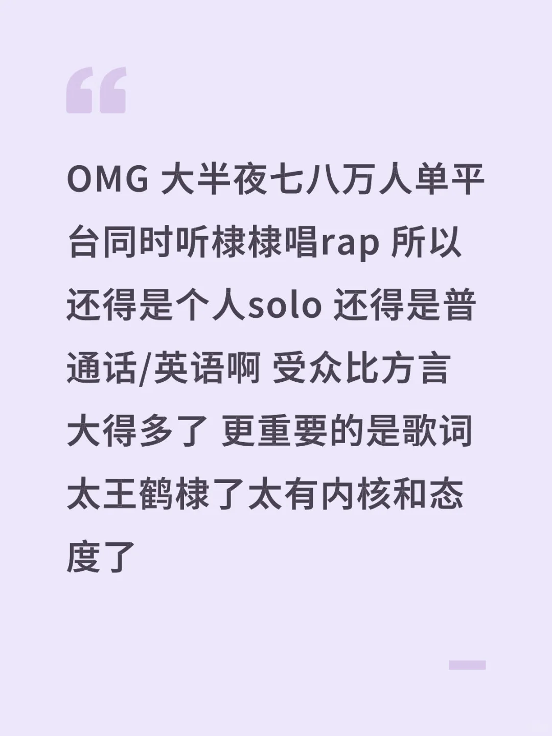 这两首歌循环到现在