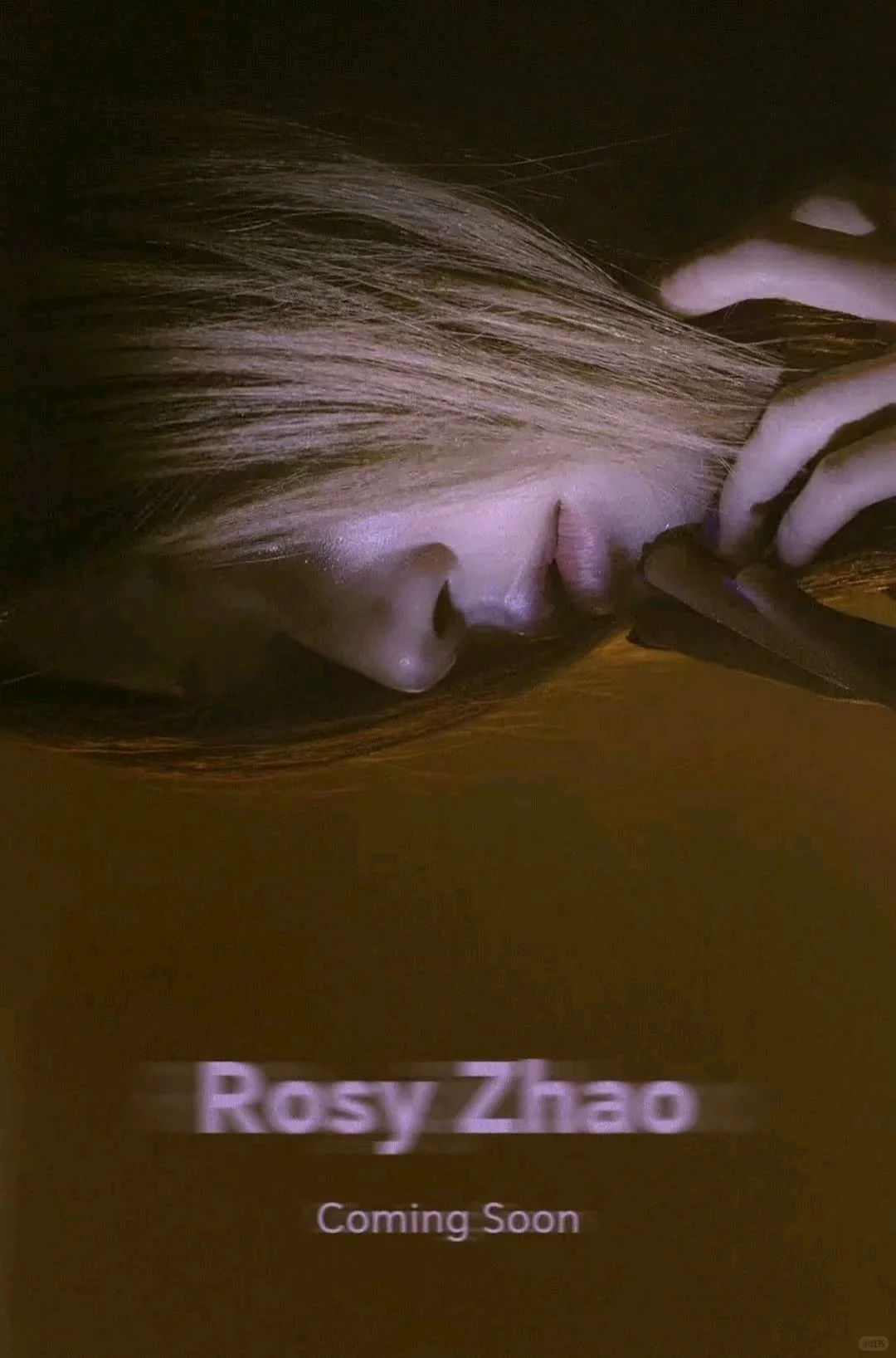 Rosy全新超带感曲子💟