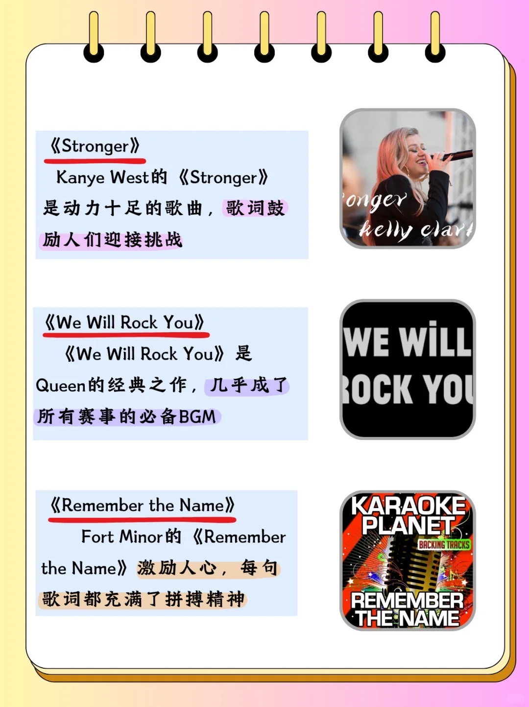 十大超燃bgm 英文歌