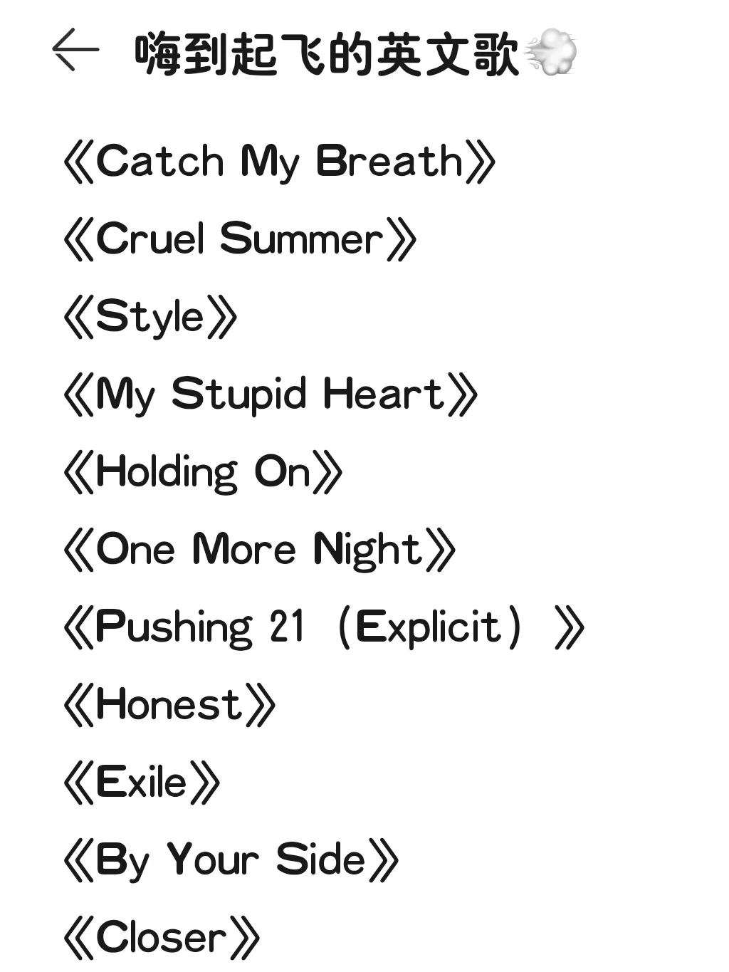 【带鱼分享🎈】唱着唱着逐渐自信起来😂