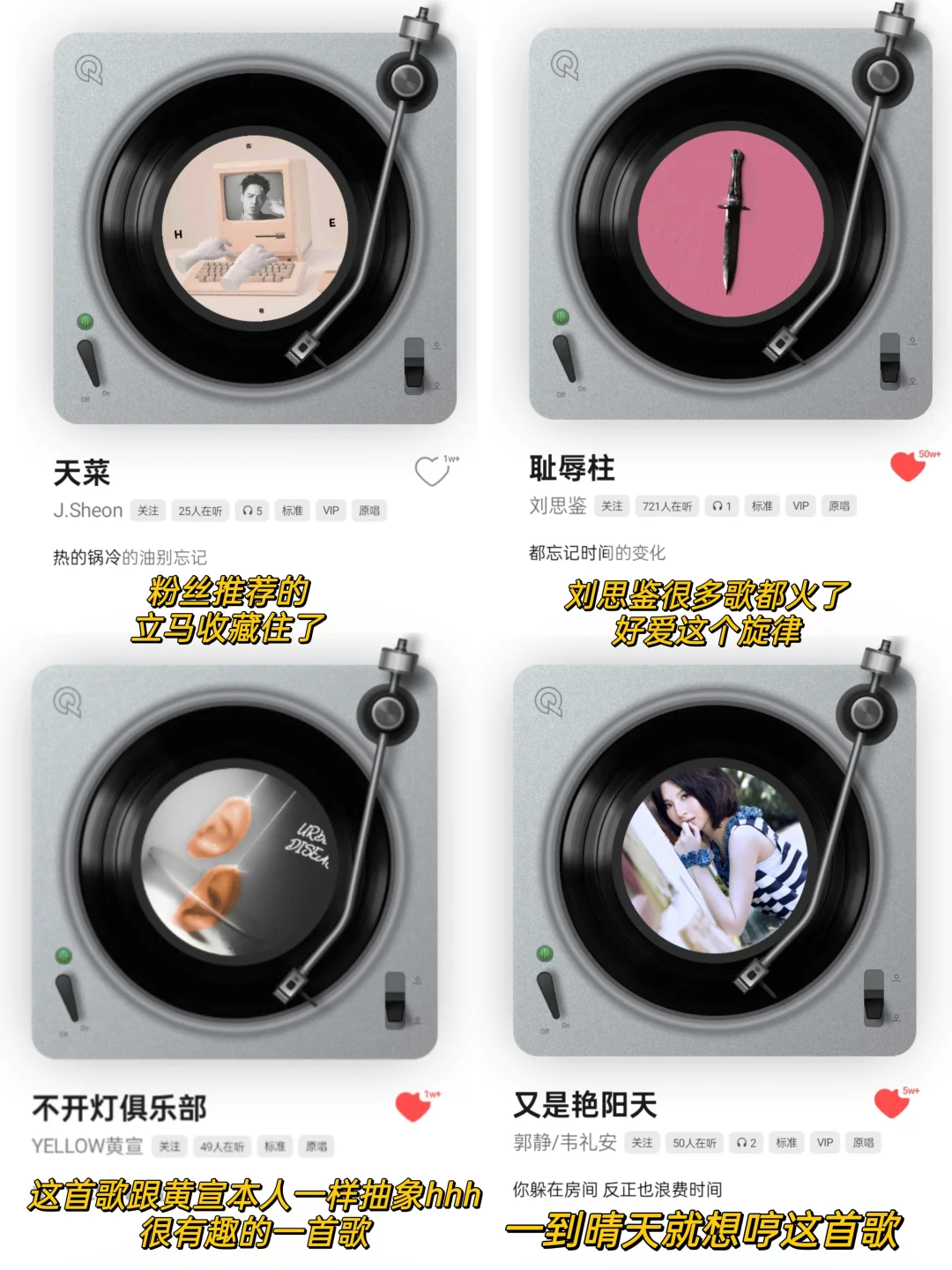 太好了是R&B我们有救了！！