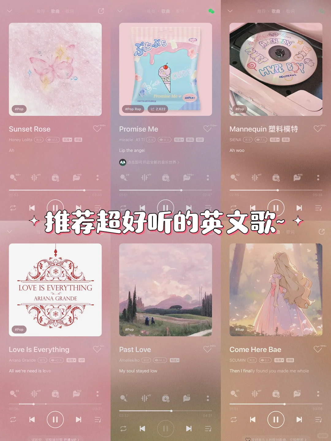 怦然心动！超好听的音乐～✨