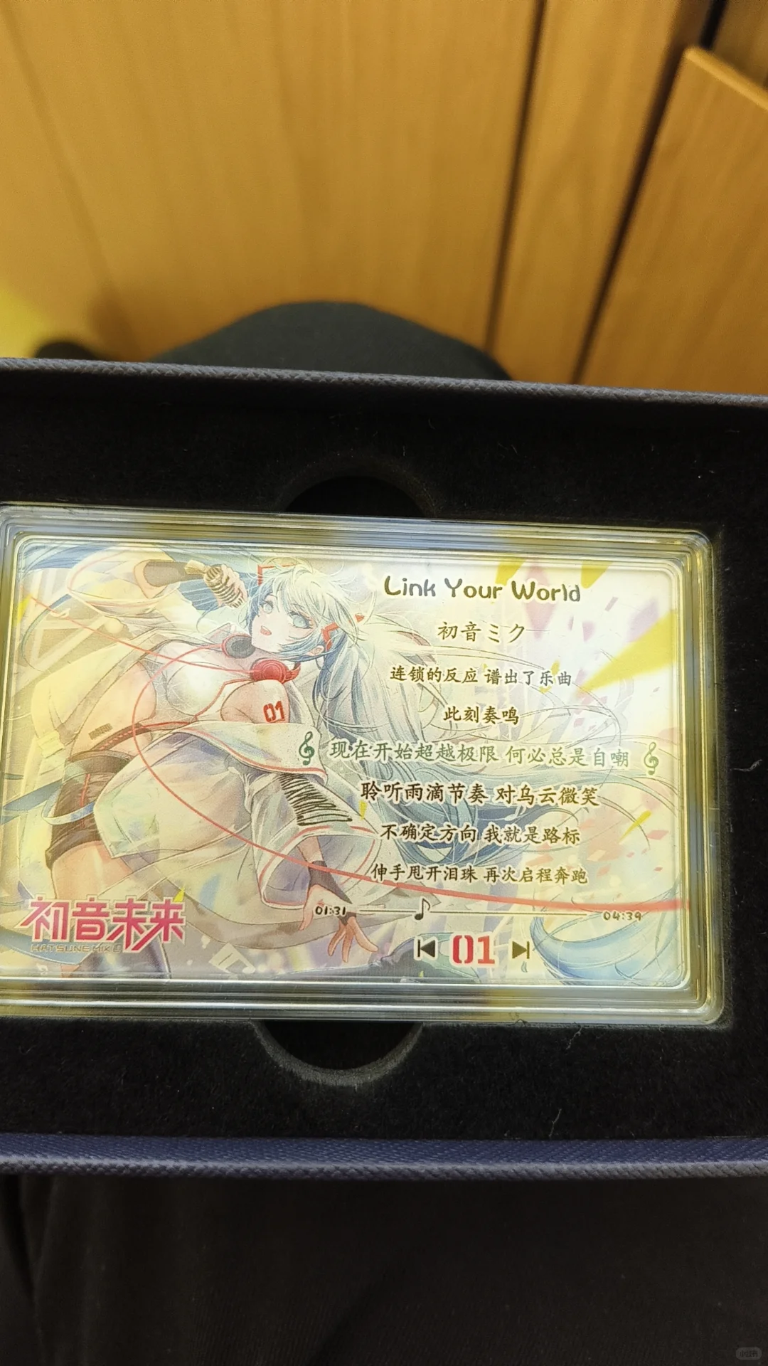 洛天依/初音未来歌曲印象银卡。