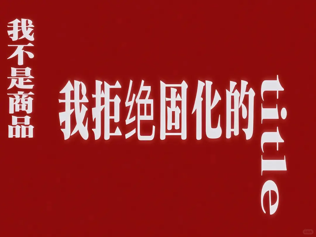 这两首歌循环到现在