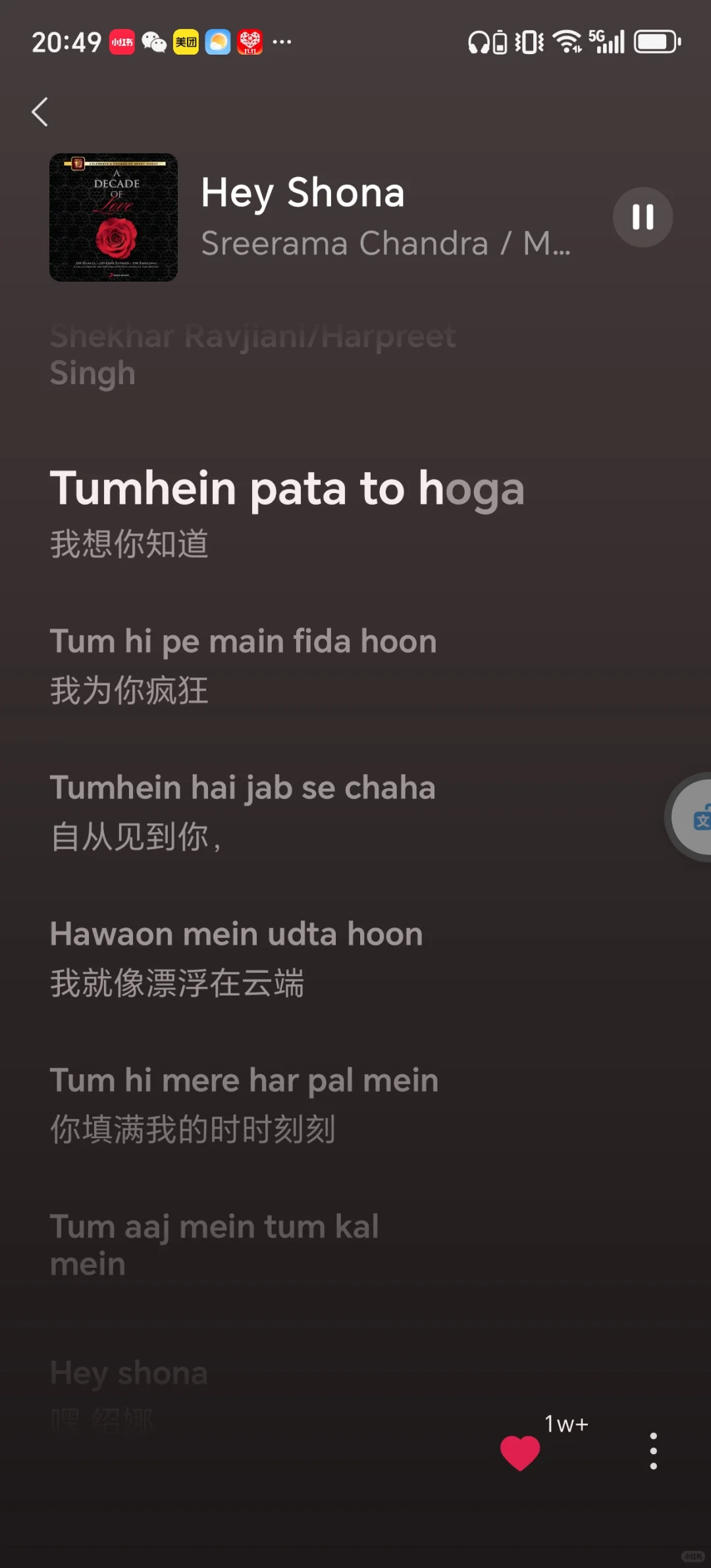 分享我的印度歌曲歌单