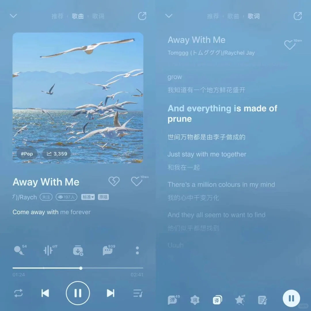 今天就听这几首超好听的英文歌吧~🌈