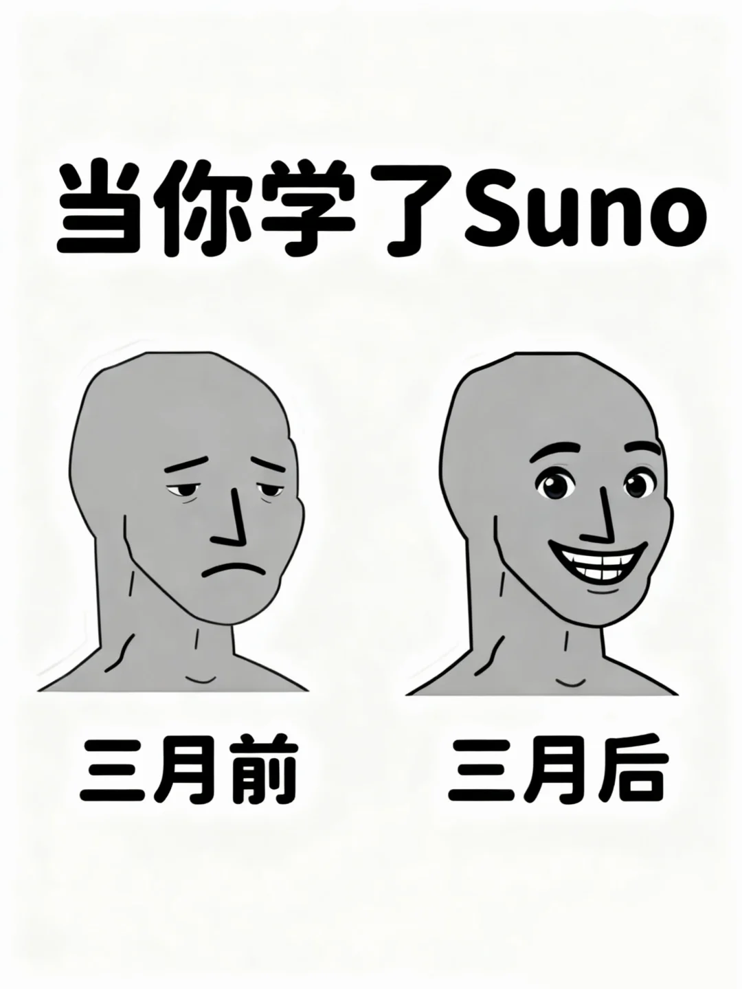 超好用的Suno音乐关键词清单(二次元专场)