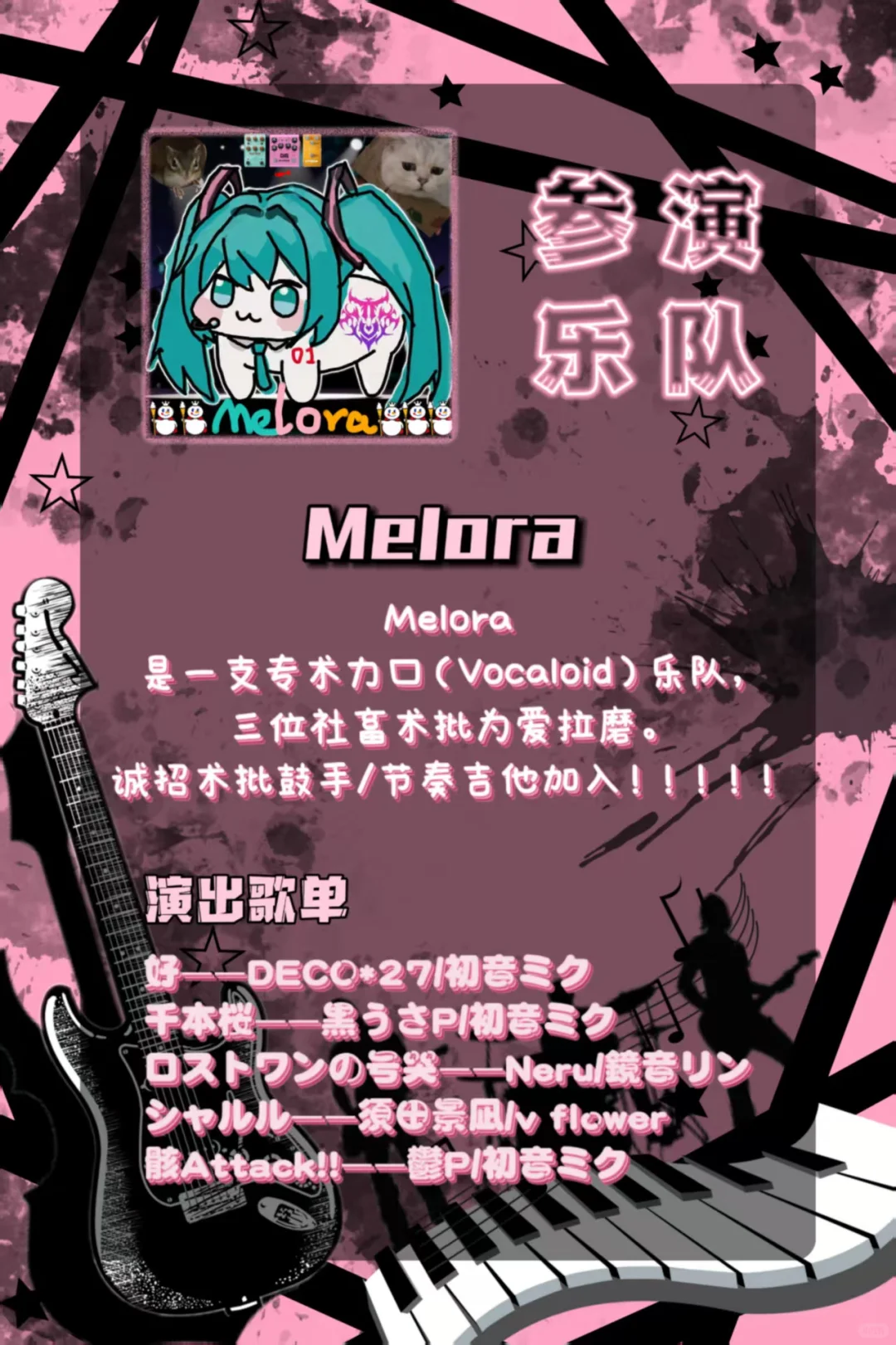 跪着求自己别唱术曲，发现跪着飙更高