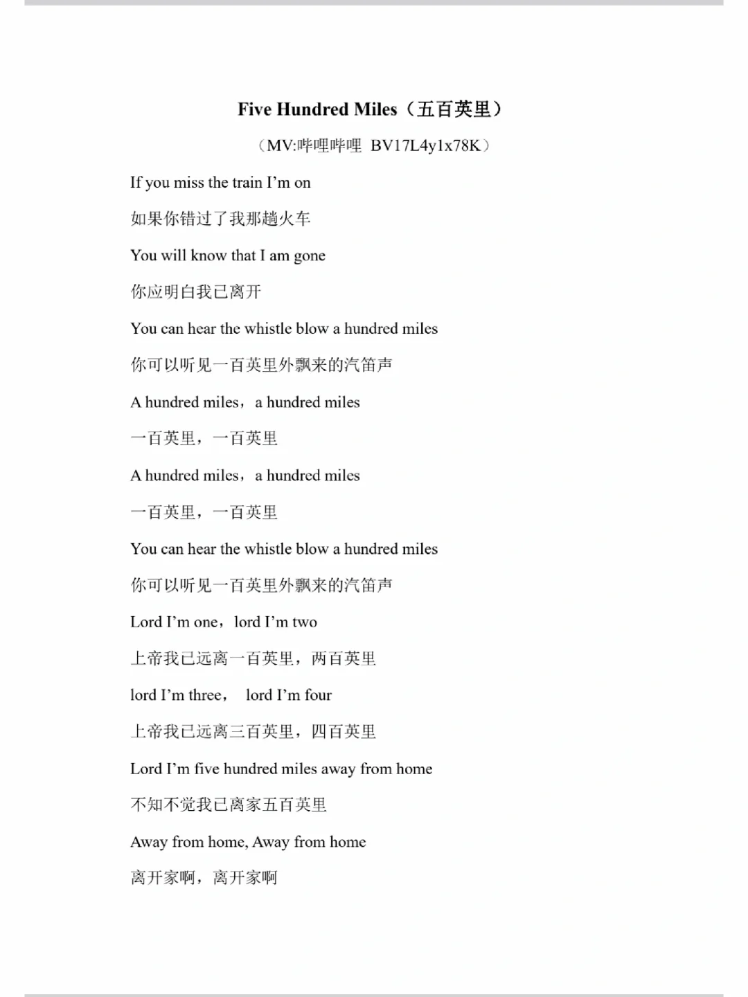 十首好听易学的英文歌🌟建议收藏～