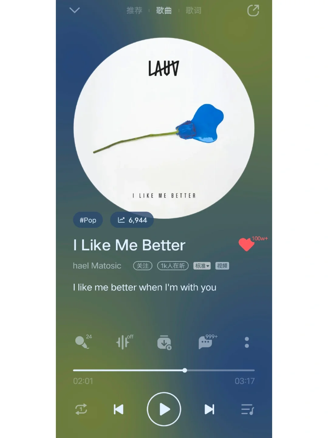 𝙈𝙪𝙨𝙞𝙘🎧|超好听的英文歌