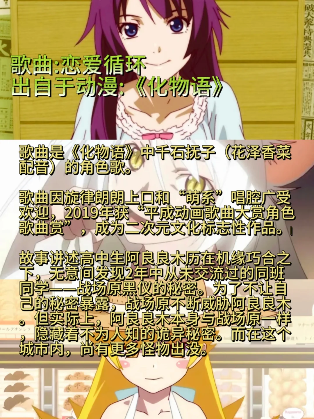 只有二次元才懂这首歌的含金量😭