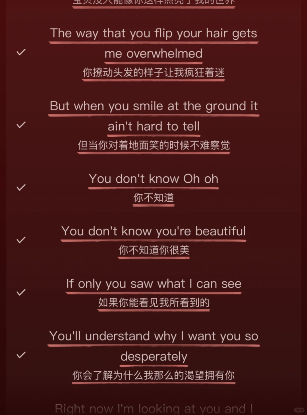 太好听了吧！这首歌歌词真的绝！