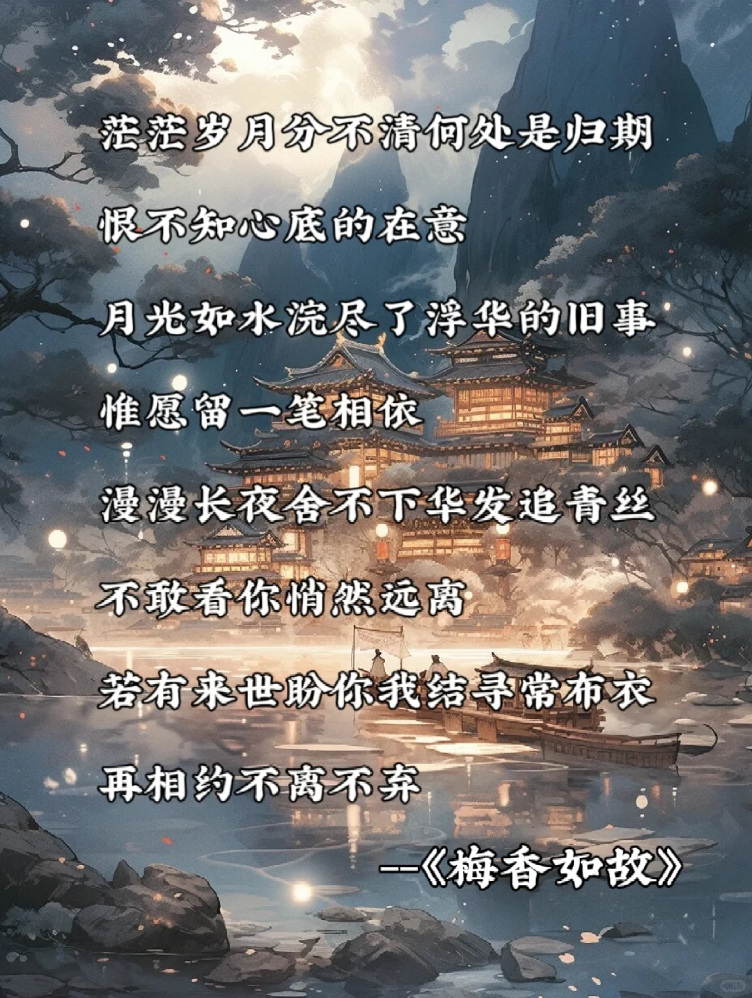 宿命感极强的🔥古风歌曲❗